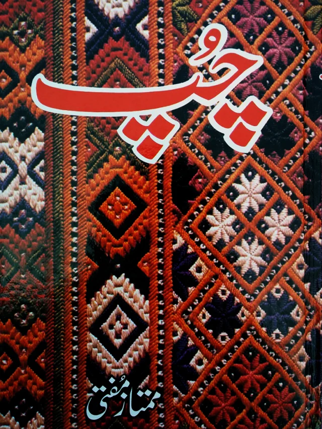 سرورق: چپ