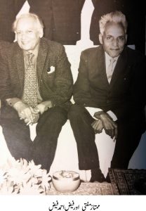 Mumtaz Mufti and Faiz Ahmed Faiz